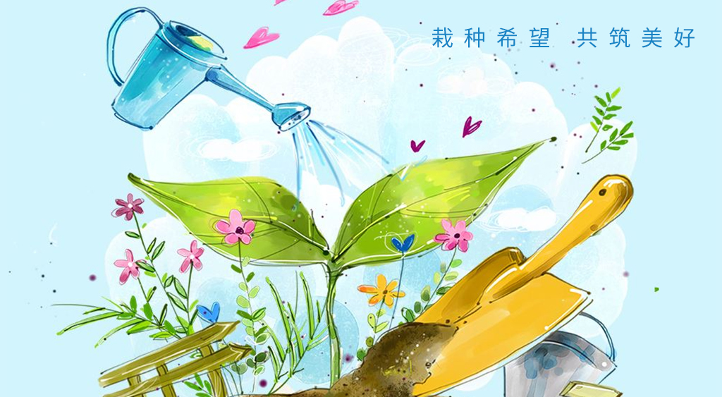 深圳植樹節(jié)活動策劃方案 圖1