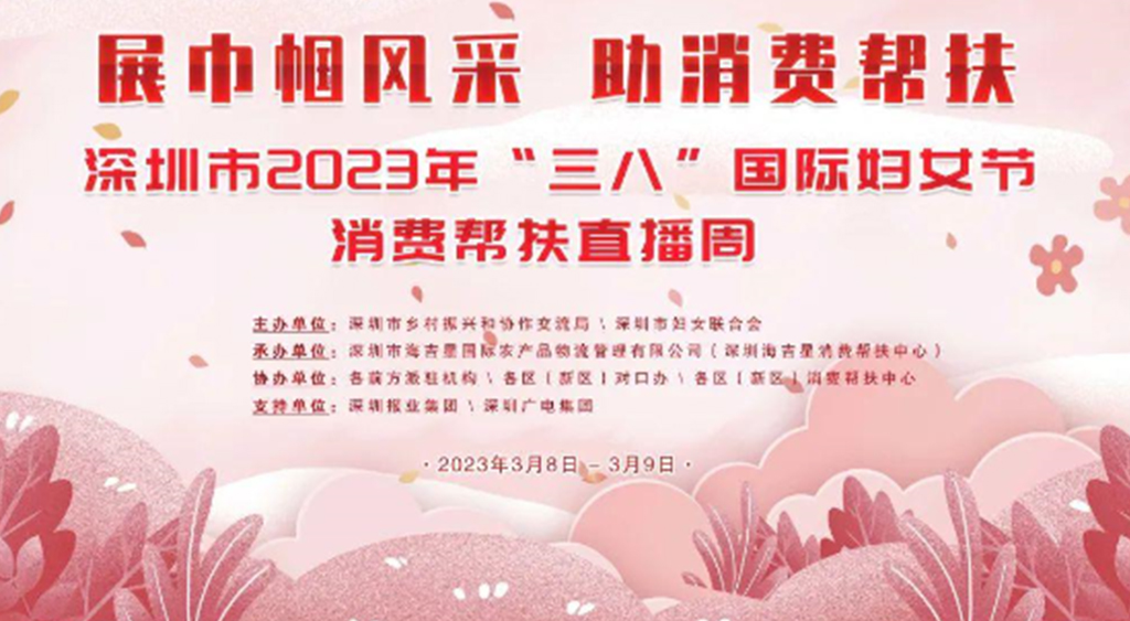女神節深圳活動策劃公司的創意玩法-圖3