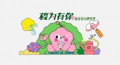 深圳活動(dòng)策劃，開始布局春季美陳啦！