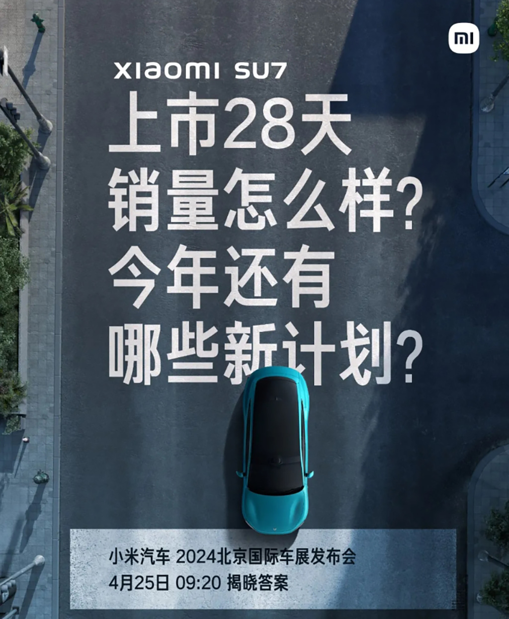 深圳活動(dòng)策劃看這些發(fā)布會(huì)3