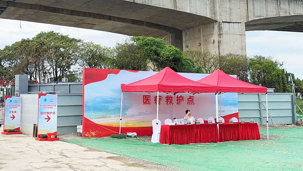 粵東城際鐵路年度綜合應急演練案例6