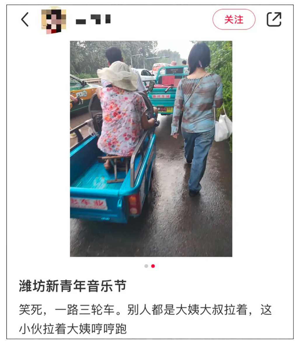 深圳活動策劃玉米地音樂節2