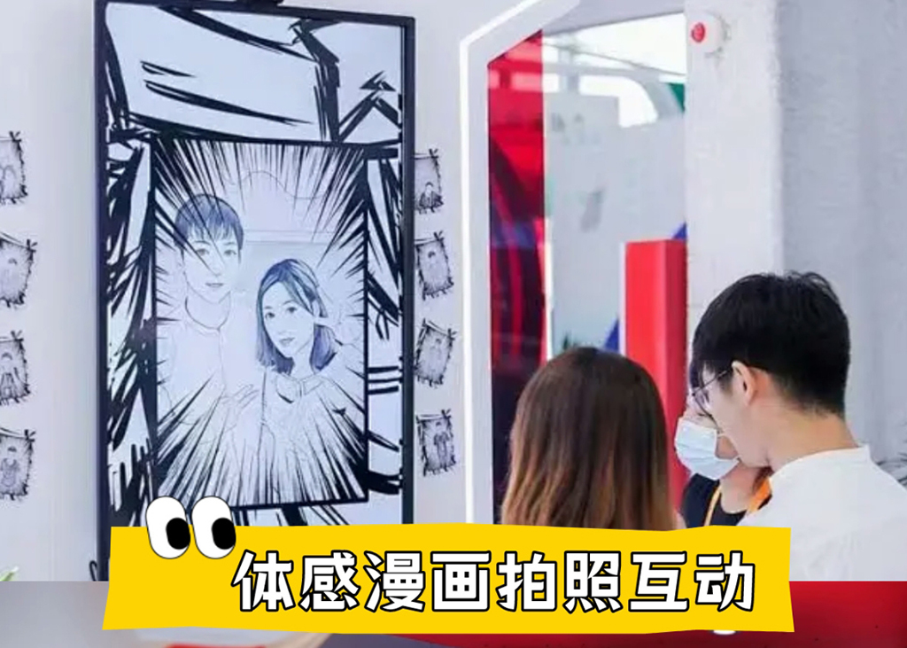 畢業潮拍照互動1