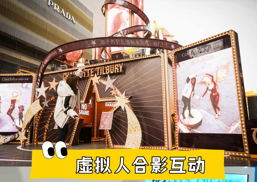 畢業潮拍照互動2