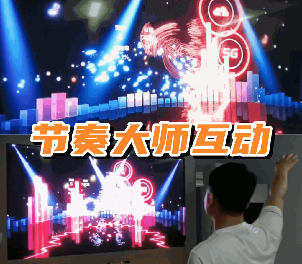 音樂節創意互動裝置2