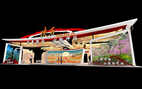 2025西安絲綢之路國(guó)際旅游博覽會(huì)：展臺(tái)設(shè)