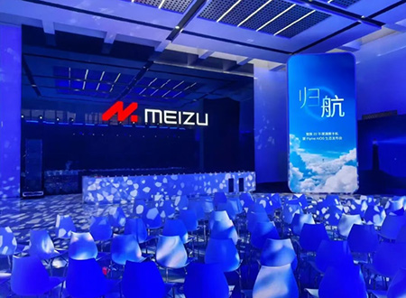 省預算or創意？用“手機屏”開發布會！