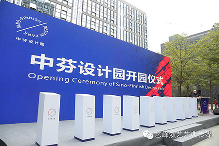 深圳活動策劃公司如何打造卓越的開園儀式