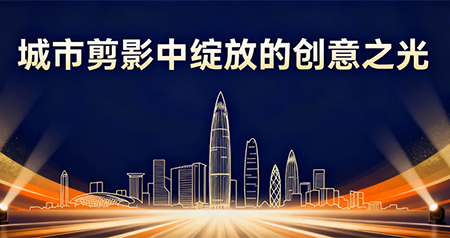 深圳好的活動策劃公司